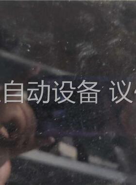 液晶屏 EDMGRB8KKF坏件(议价)