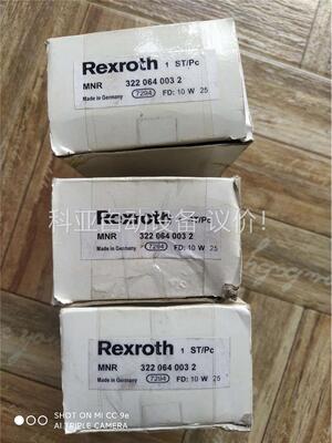 REXROTH 气缸修理包，原装，拍，型号：322(议价)