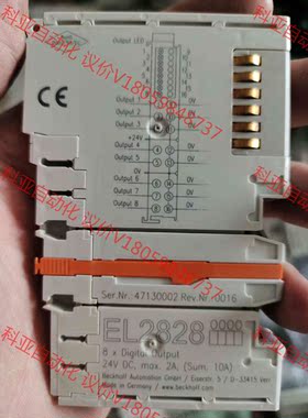 倍福模块EL2828