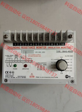 SBAG-402N  全新原装现货LUXCO绝缘检测  SB