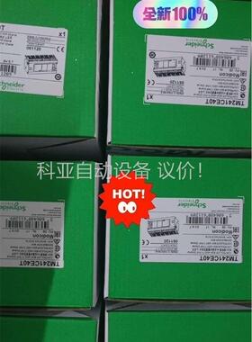 施耐德TM221CE40R ，TM221CE40T原装正(议价)