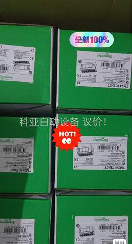 施耐德TM221CE40R ，TM221CE40T原装正(议价)