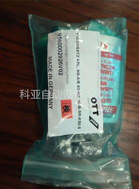 小巨人马扎克HSKA63拉刀爪(议价)