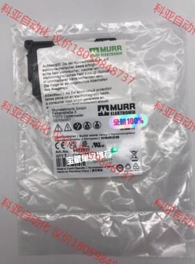 MURR 6652521德国穆尔 继电器模块全新原装现货未开