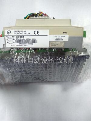 ！固高科技运动控制器CPAC-0toBox-USTG02(议价)