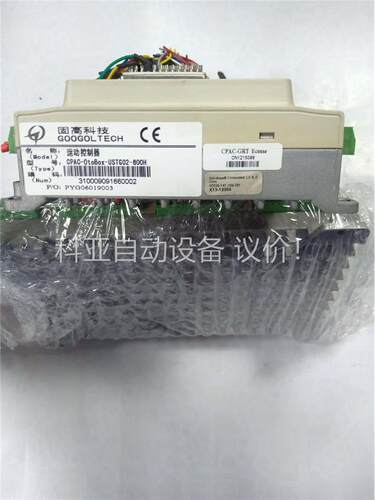 ！固高科技运动控制器CPAC-0toBox-USTG02(议价)