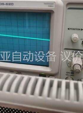 固维示波器GOS-620，迈创示波器MOS-620CF通电(议价)