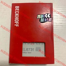 库存数量有限 0010 顺 现货全新正品 倍福模块EL6731