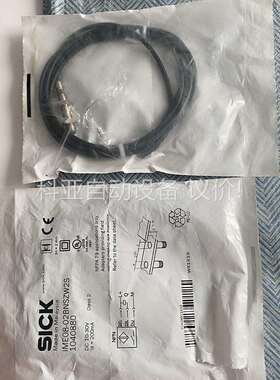 IME08-02BNSZW2S（议价）