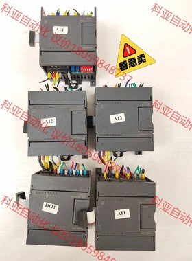 合信PLC模块EM231/222兼容西门子CTS7 235-