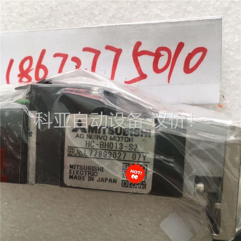 二手三菱马达HC-BH013-S2，拍，功能包好用到的(议价)
