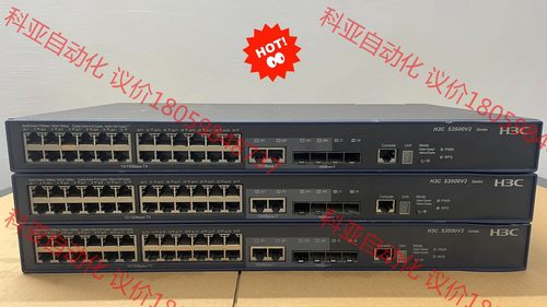 H3Cs3528-EA华三以太网交换机，24+2千兆带四口千