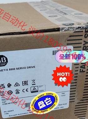 2198-H070-ERS，全新原装现货两台，有需要的找我聊