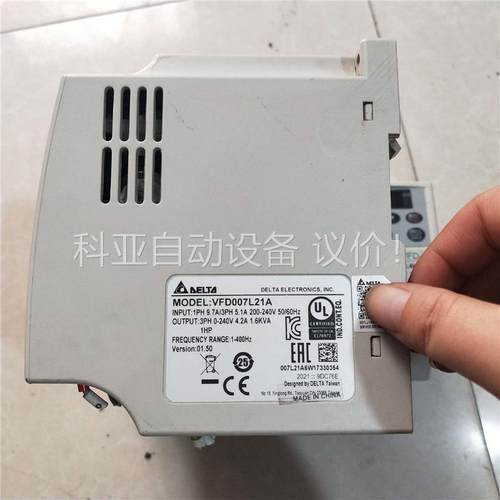 台达VFD-L系列VFD004L21A VFD007L21(议价)