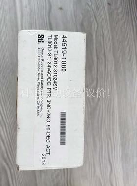 23 Sti门锁开关，TL8012，44519-1080全(议价)