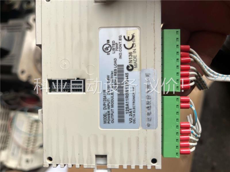 台达plc，DVP-12SA2，，拆机成色不错，功能包好。(议价)