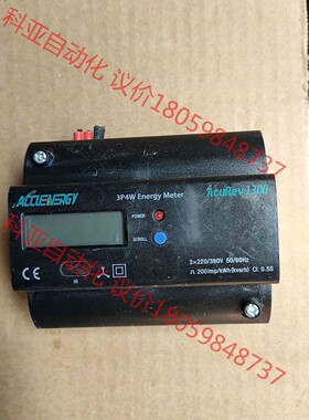 爱博精电 AcuRev1300 1302-A2 三相电表，正