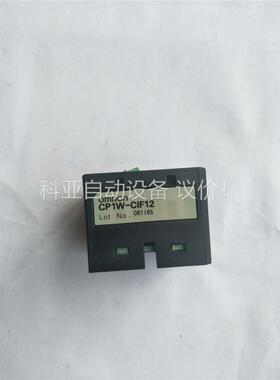 CP1W—CIF12欧姆龙通讯模块 100(议价)