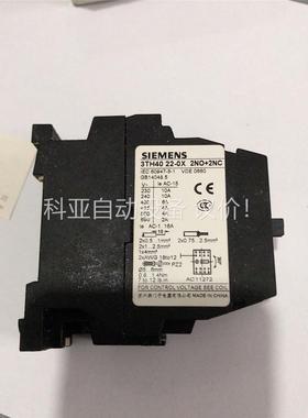 SIEMENS触器式继电器，3TH40 22-OX(议价)