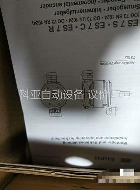 sew编码器ES7R/EV7R OG73RN 1024德国原(议价)