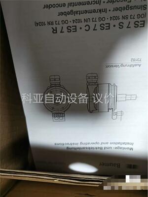 sew编码器ES7R/EV7R OG73RN 1024德国原(议价)