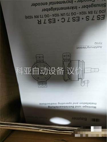 sew编码器ES7R/EV7R OG73RN 1024德国原(议价)