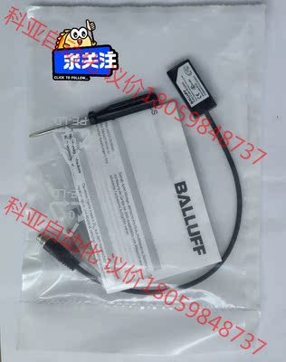 全新原装巴鲁夫BCS0055现货