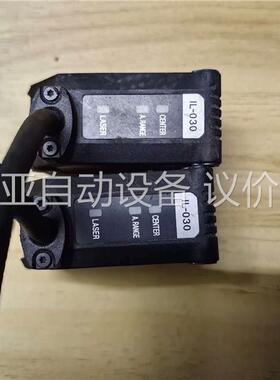 IL-030 二手拆机 片 成色 功(议价)