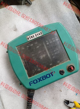 机器人FOXBOT TP示教器，windows操作界面