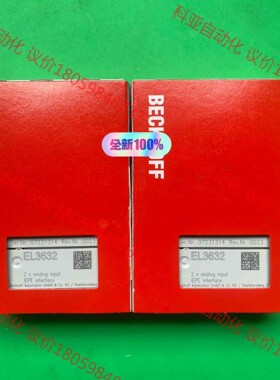 EL3632倍福模块，现货全新原装正品23年未拆封，实物拍摄