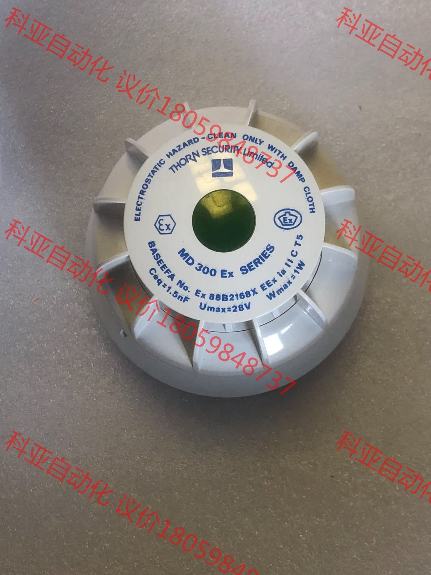 Thorn security MD300Ex，感温探头带底座