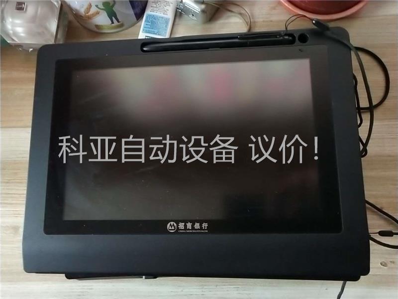 agile爱之星STAR-101WH电磁手写屏，成色好，测试(议价)