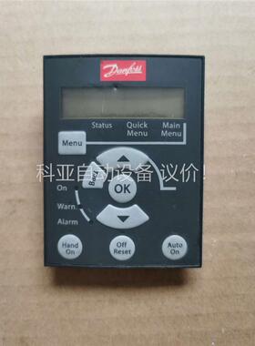 拆机丹弗斯变频器操作面板LCP11 132B0100(议价)