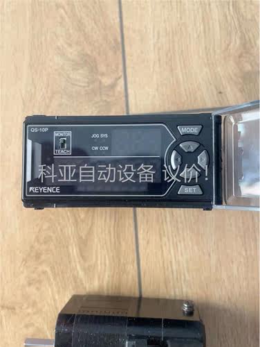 基恩士QS-10P一套(议价)