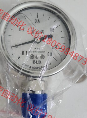 全新北京布莱迪不锈钢压力表，真空压力表，正负压力表YTHN-