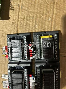 Senmun三铭8位继电器模组模块(议价)