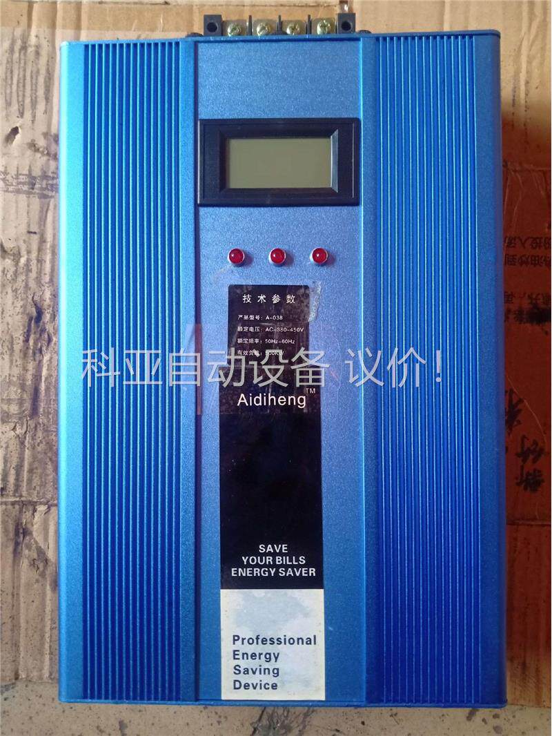 大功率工业三相节电器380v工厂省电器省电,成色很新,感兴趣(议