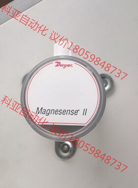 MS2-W101系列Magnesense?第二代压差变送器，