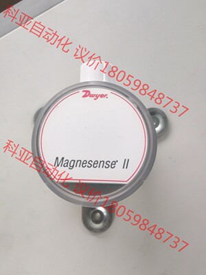 MS2-W101系列Magnesense?第二代压差变送器，