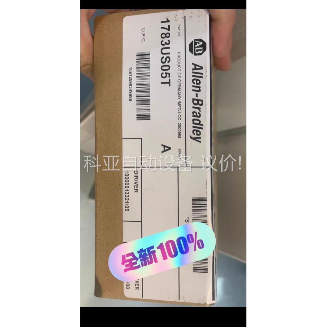 1783-US05T（议价）