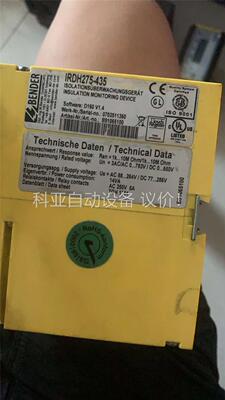 原装德国本德尔BENDER IRDH275-435监测模块(议价)