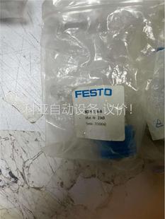 议价 库存1个 闲置正品 片实 FESTO配件KD4