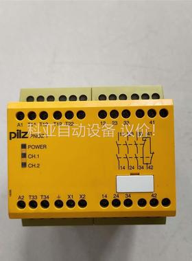 pilz 775650 皮尔磁安全模块 PNOZ 1 2(议价)