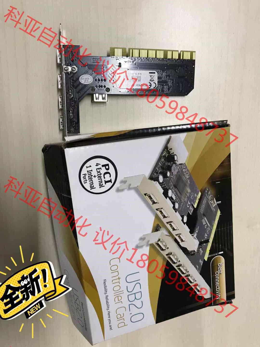 PCI西霸FG- U2N101-4E11-01USB外接口