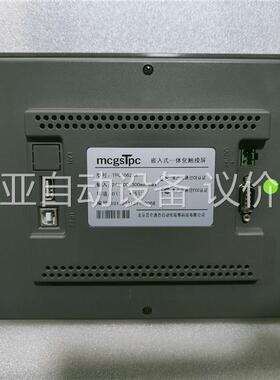 昆仑通态触摸屏TPC1062KX(议价)