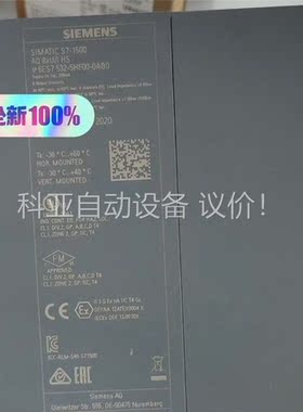 6ES7532-5HF00-0AB0，正品，(议价)