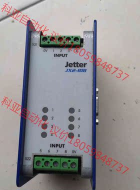 Jetter模块JX2-ID8