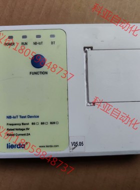 lierda利尔达LSDGWF0660-02D0测试设备