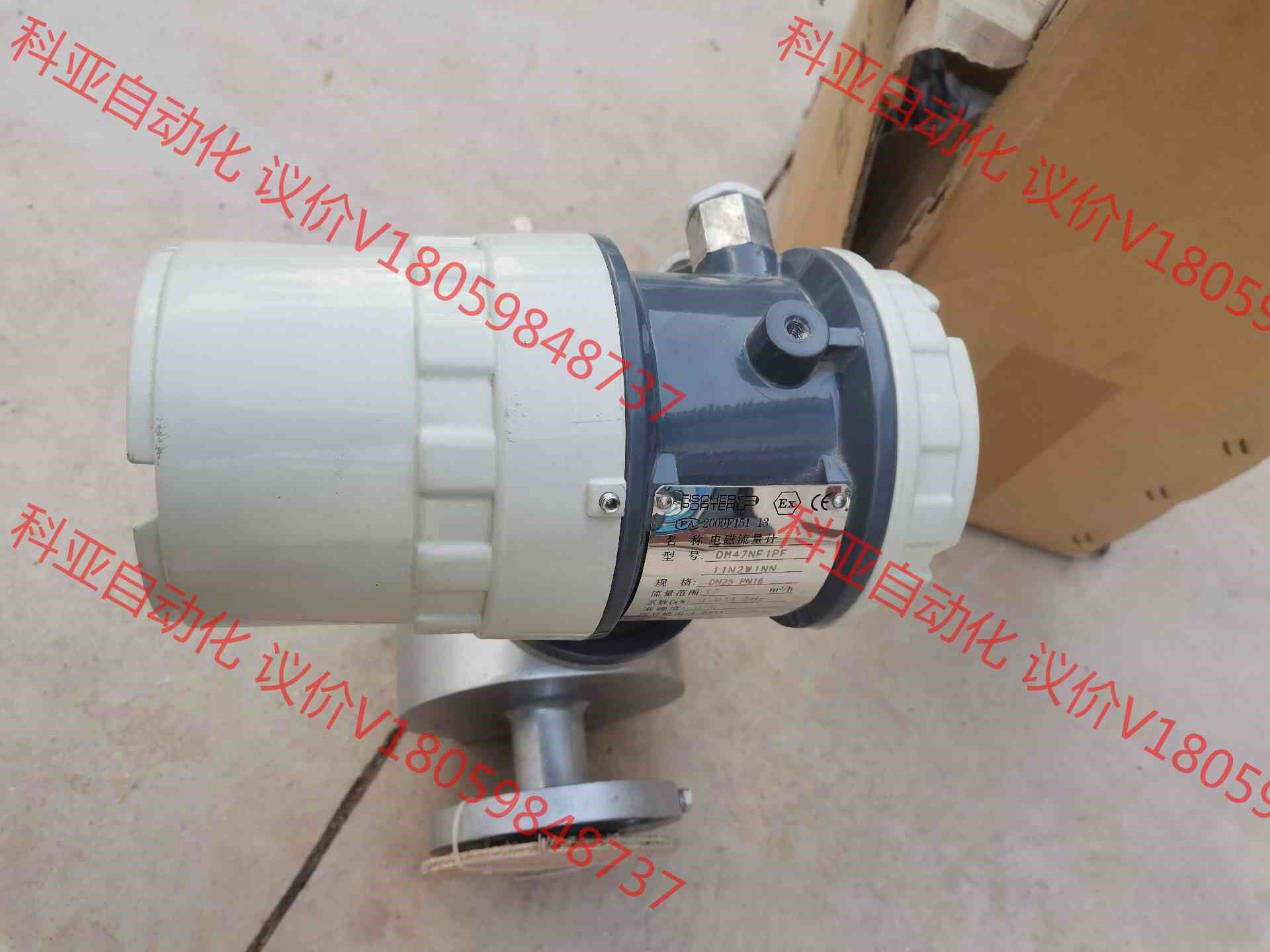 全新菲时博特电磁流量计DM47NF1PF11N2W1NN,规