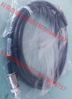 美国TELEVAC 7B CABLE 2-9800-09 1